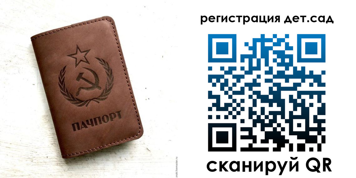 миграционный учет в Радужном